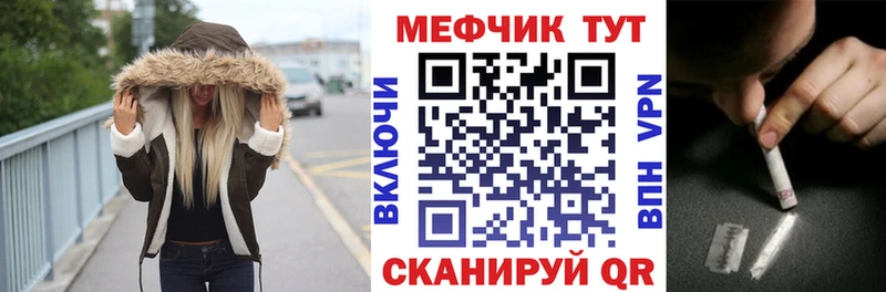 Магазин наркотиков Райчихинск МДМА Марихуана Кокаин МЕФ ГАШИШ