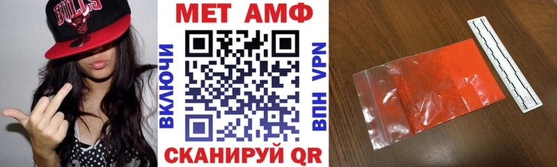 Амфетамин Premium Райчихинск