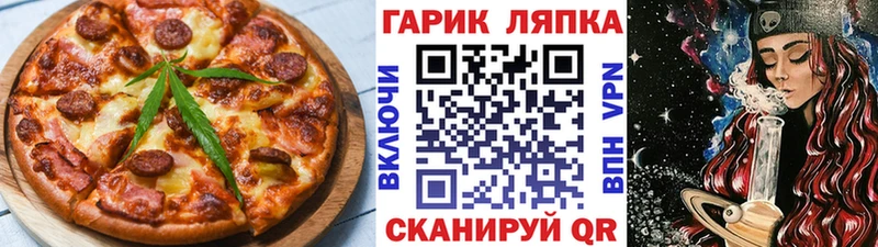 Еда ТГК марихуана  MEGA маркетплейс  Райчихинск  продажа наркотиков 