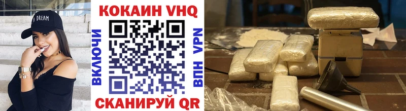 наркота  Райчихинск  КОКАИН VHQ 