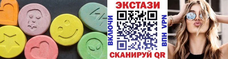 ЭКСТАЗИ Дубай  Райчихинск 