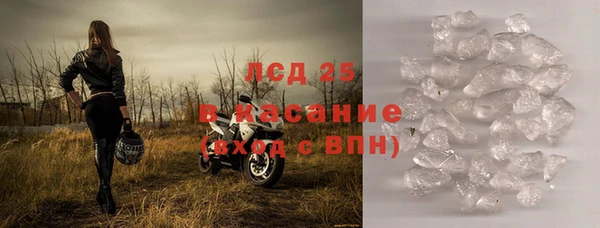 круглые Арсеньев