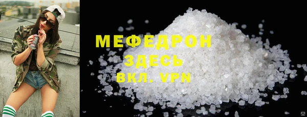 мефедрон Армянск