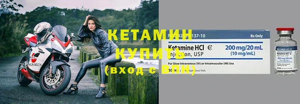 мефедрон Армянск