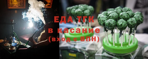 круглые Арсеньев