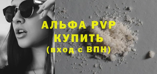 круглые Арсеньев