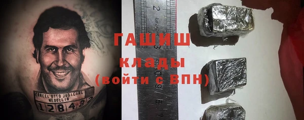 круглые Арсеньев