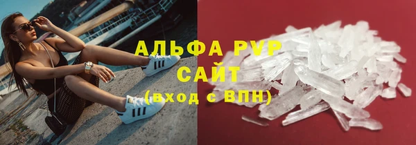 винт Балабаново