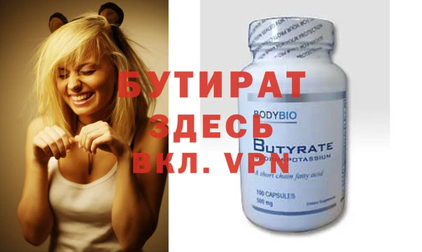 круглые Арсеньев