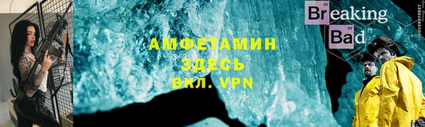 мефедрон Армянск