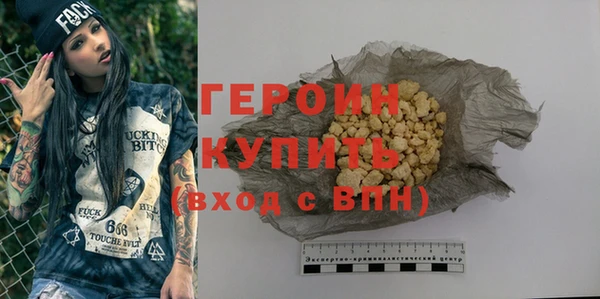 сатива Аркадак