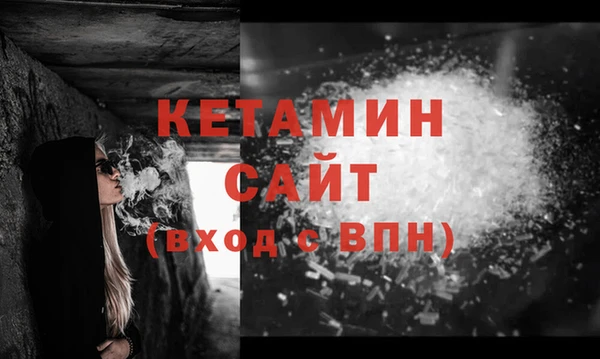 мефедрон Армянск