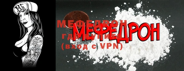 мефедрон Армянск