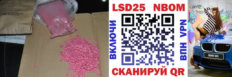 ЛСД экстази ecstasy Райчихинск