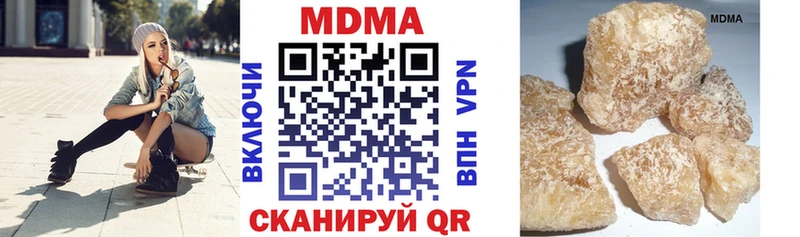 где можно купить наркотик Райчихинск кракен ONION MDMA VHQ