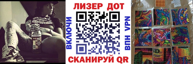 Марки NBOMe 1500мкг  где купить   Райчихинск 