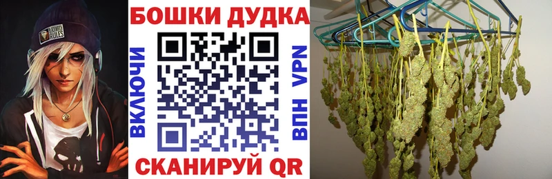 дарнет шоп  Райчихинск  МАРИХУАНА марихуана 